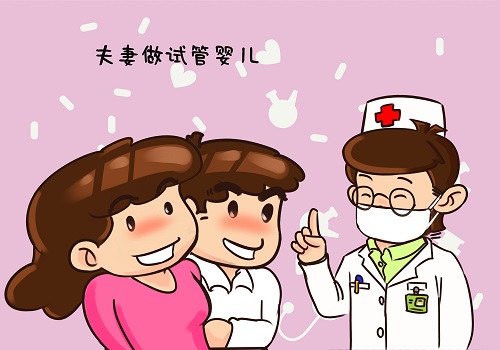 試管移植成功后前三個月注意事項有哪一些