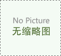 試管嬰兒移植后會出現什么問題？怎么應對？